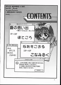 (C56) [Applecat (Potekoro, Konamilk)] MAIDENHEAD 7