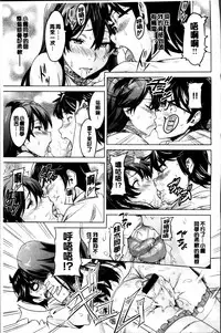 [Takeda Hiromitsu] Sister Breeder [Chinese] [4K漢化組]