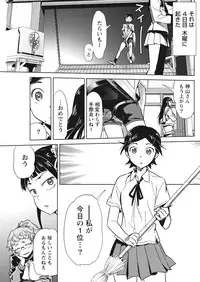 Namaiki! 2017-10 [Digital]