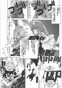 [Kacchuu Musume] Dennou Yuusai Roku