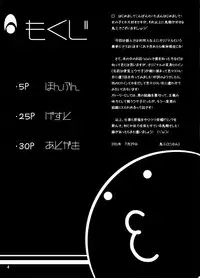 [Tori no Oishii Tokoro (Torisan)] Usagi no Eroi Hon [Chinese] [漾夕汉化] [Digital]