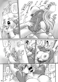 [Iwashi (Benjamin)] Uchiage Suihanki kei Soushuuhen Ouro (Kochikame)