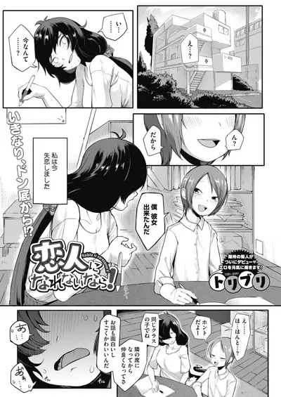 COMIC HOTMILK 2021-07