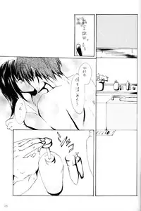 Heaven's Bird and Midnight Moon - by Neo Doll - ToshikixKazukixJubei