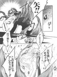 [Anthology] Naru Hina Plus 5 (Various)