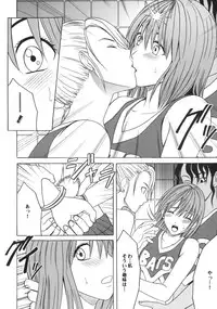 [Crimson Comics (Crimson)] Dorei Sengen (Eyeshield 21)