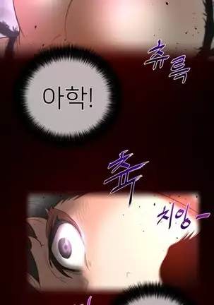 Perfect Half Ch.1-40.5