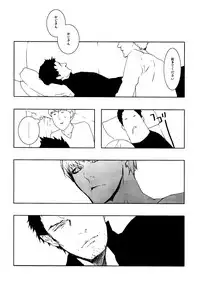 [Turuya (Ne-Pon)] C10H14N2 no Yuuutsu (Persona 4)