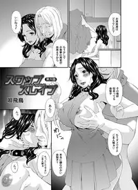 COMIC Magnum Vol. 83