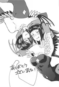 (COMIC1☆13) [Gagaga Honpo (Gar)] Juri-chan to Icha Love Suru Hon (Street Fighter)