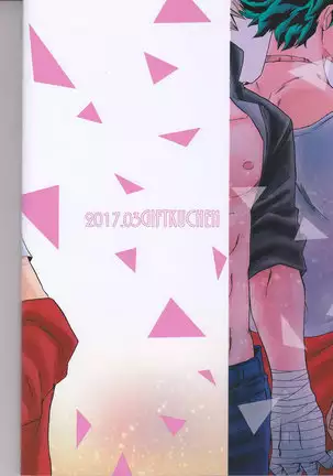 Yoake Mae | Before Dawn