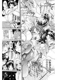 [Brother Pierrot] Hataraku Onna no Ureta Ase [Digital]