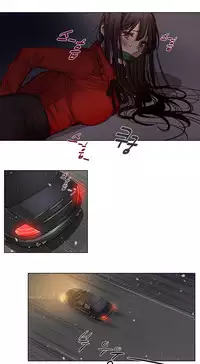 [Ramjak] Atonement Camp Ch.0-49 (Chinese)