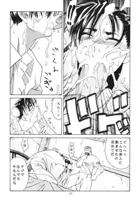 [Kouchaya (Ootsuka Kotora)] Tenimuhou 3+4 Soushuuhen (Street Fighter) [Digital]