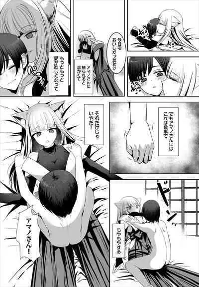 COMIC BAVEL 2023-03 [Digital]