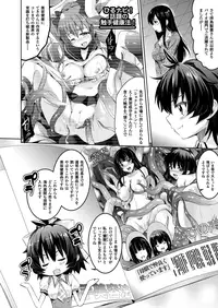 COMIC Unreal 2013-10 Vol. 45 [Digital]