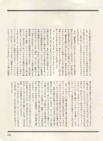 [Anthology] Bishoujo Shoukougun Lolita Syndrome 3 (Various)