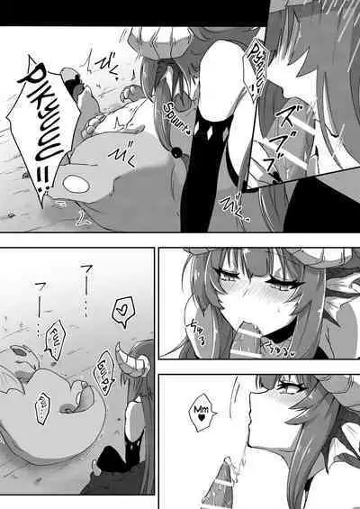 [Negito Nakoudo (Nakoudo)] Futa Dra-chan ga Oshiete Ageru | Futanari dragon-chan will teach you [English] [Tabunne Scans] [Digital]