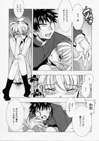 [Hiyo Hiyo] Seiippai No Hohoemi - A Smile As Hard As Possible