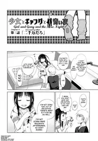 [Dobato] Shoujo to Gang to Aoi Yoru Ch. 1-4 [English] [biribiri]