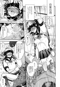 COMIC LO 2016-08 [Digital]