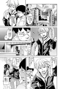 [Marui Maru] Imouto Muchiman ~Naka ni Choudai Saimin Ecchi~