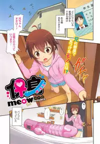 COMIC Megastore Alpha 2014-12