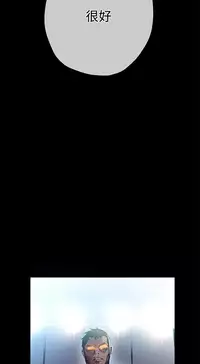 PC Goddes Room 女神网咖 1-20Chinese