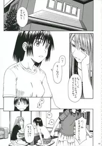 (SC30) [HOUSE OF KARSEA (Fuyukawa Motoi)] PRETTY NEIGHBOR&! Vol.5 (Yotsuba&!)