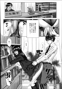 [Blmanian] Bunka-kei no Seishun Nikki Ch.1-2