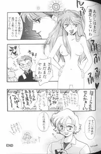 [Anthology] Angelic Impact NUMBER 01 (Neon Genesis Evangelion)