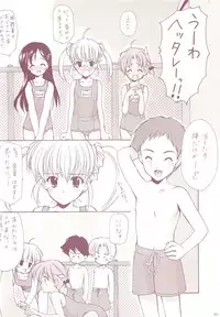 (C71) [Imomuya Honpo (Azuma Yuki)] LoliColle 2 - Yousei no Utage Soushuuhen Ge (Original)