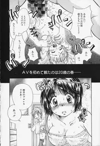 [Mikokuno Homare] Show Window no Mukou