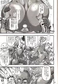 (C68) [Arsenothelus (Rebis)] TGWOA18 - Futari no Meikyuu Oujo