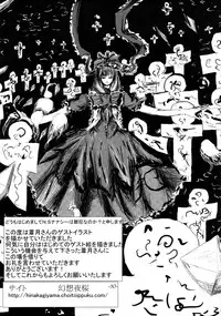 (Suukeisai 2) [Moonlight Arpeggio (Yoshiduki)] Ichi Yaku Shuu (Touhou Project)