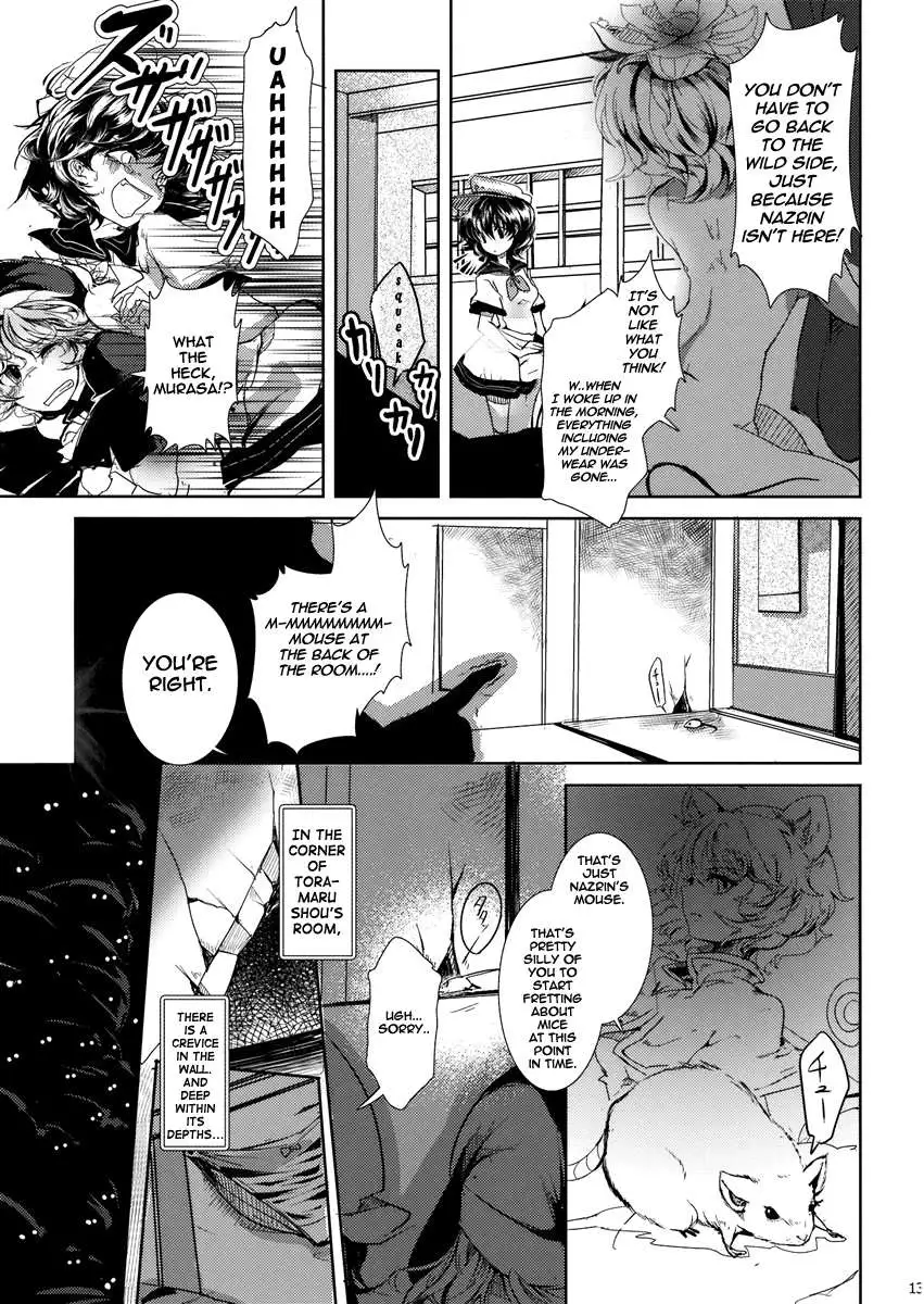 Chu-chu Lovely Muri-muri Namusan!