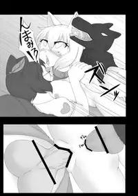 [Kemoyuru (Akahito)] Touhou Hatsujou Juushou ~Ni - Bakedanuki x Kyuubi Hen~ (Touhou Project) [Digital]