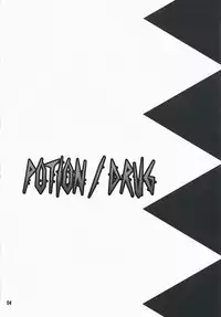 (C73) [Katsuobushi (Matsumoto Akira)] POTION / DRUG (Queen's Blade)