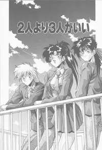 [Hindenburg] Hatsujou Joshikousei