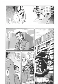 [Urashima Reiji] Amaku Setsunai Yoru - SWEET & BITTER BLUES