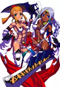 [T.K-1] F no Yuuwaku