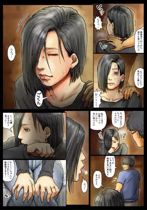 Oba-san no Karada ga Kimochi Yosugiru kara <<Part 2>> ~Boku no Oba-san wa Chou Meiki Datta~