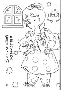 (C45) [Monkey Reppuutai (Various)] Dengeki Monkey Reppuutai V (Various)