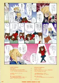 (C66) [Bakugeki Monkeys + Hanzai Tengoku (Hasei Agana, Inugami Naoyuki)] Rich Milk (Fate/Stay Night)