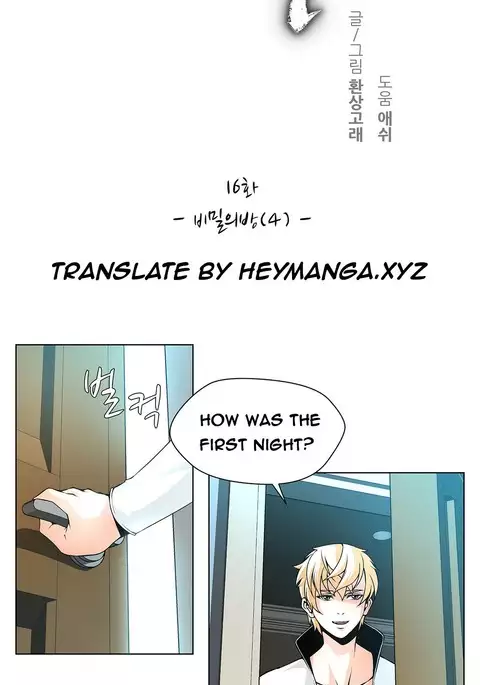 Twin Slave Ch.1-29