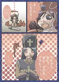 [Popo Doctrine] D-storys III (Dragon Quest III) [Digital]