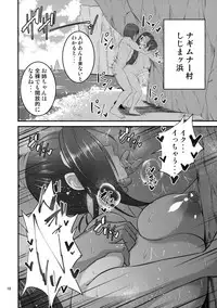 (C94) [Mousou Engine (Korotsuke)] Martina Onee-chan no Seikatsu (Dragon Quest XI)