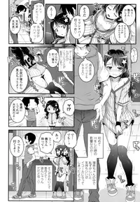 COMIC LO 2016-08 [Digital]