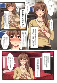 [Jall Boint, nohito] Yokujou Compilation ~ Ima han reru Soku Pako Onna-tachi ~