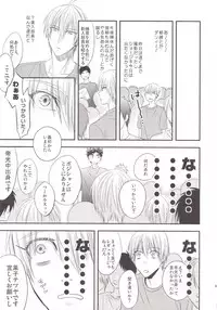 (C85) [Kitei (Naoki)] VICTORIOUS KISS 3Q (Kuroko no Basuke)